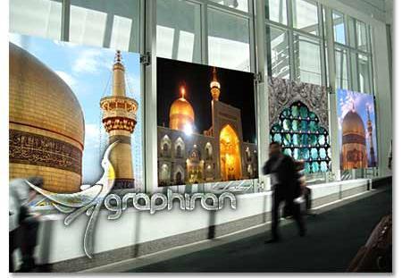 عکس حرم امام رضا ع