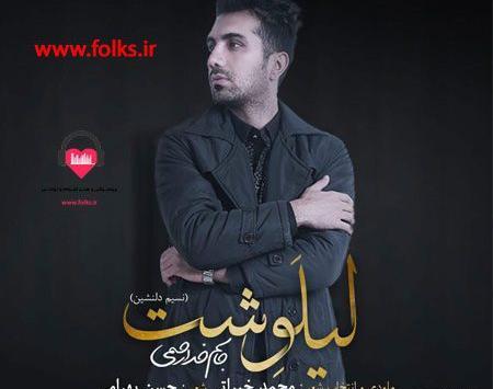 عکس عروسی جاسم خدارحمی