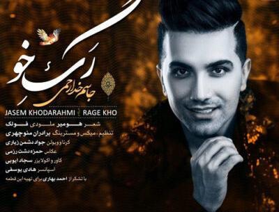 عکس عروسی جاسم خدارحمی