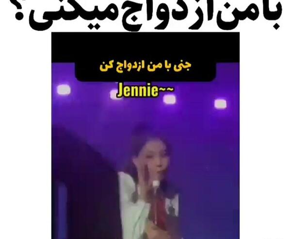 عکس عروسی لیسا