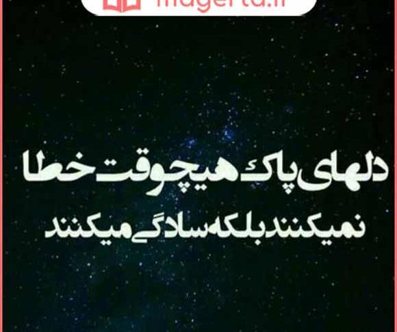 عکس نوشته سادگی و صداقت