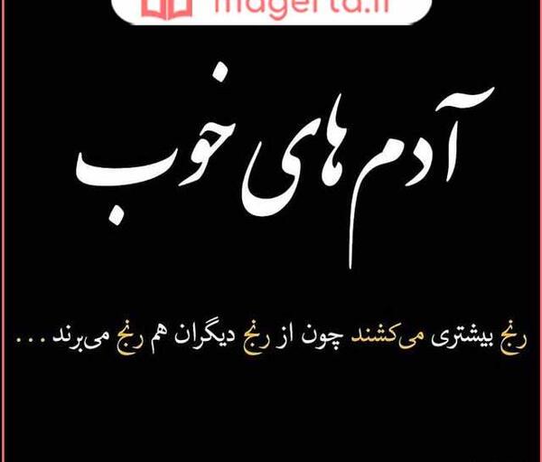 عکس نوشته سادگی و صداقت