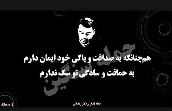 عکس نوشته سادگی و صداقت