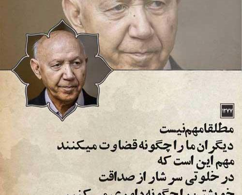 عکس نوشته سادگی و صداقت