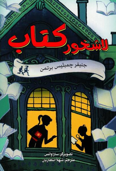عکس کویر فانتزی