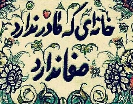 عکس تاتو در مورد مادر