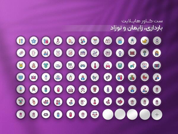 عکس هایلایت اینستا ماشین