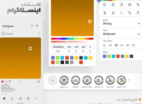 عکس هایلایت اینستا ماشین