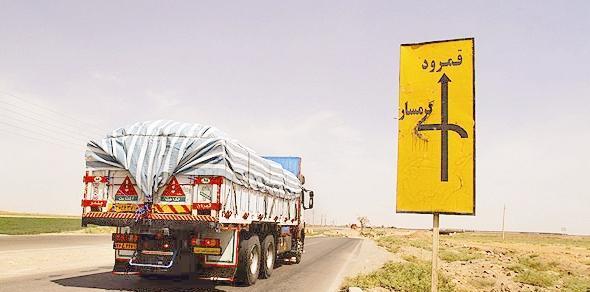 عکس جاده قم