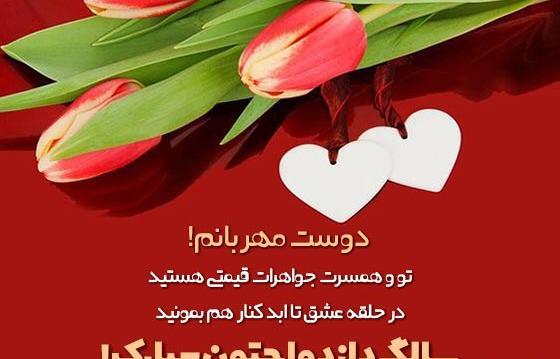 عکس سالگرد ازدواج عمو وزن عمو