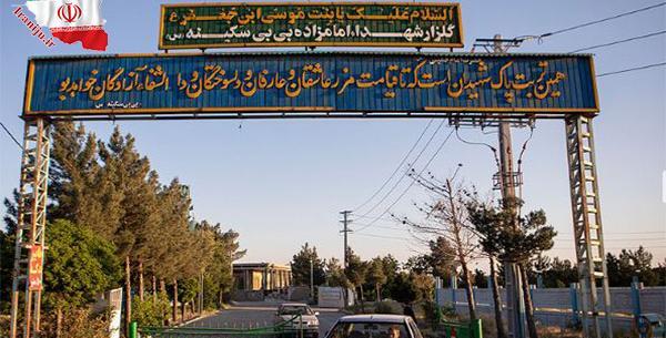 عکس تصاویر صفادشت شهریار