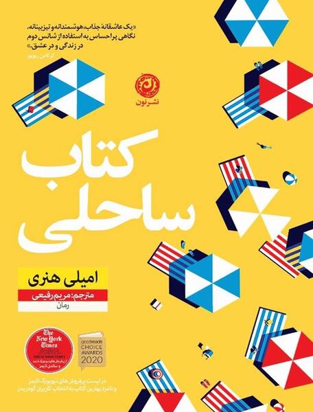عکس ارت های امیلی