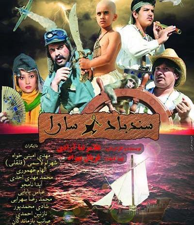 عکس سارا آزادی