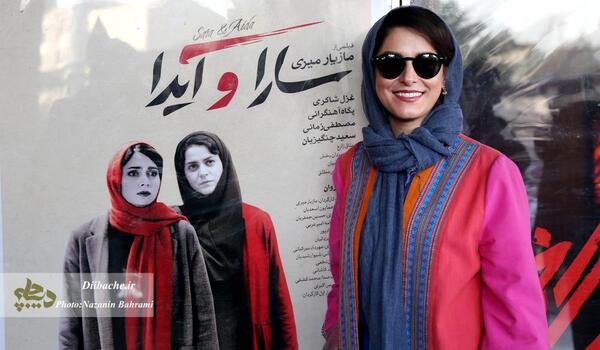 عکس سارا آزادی