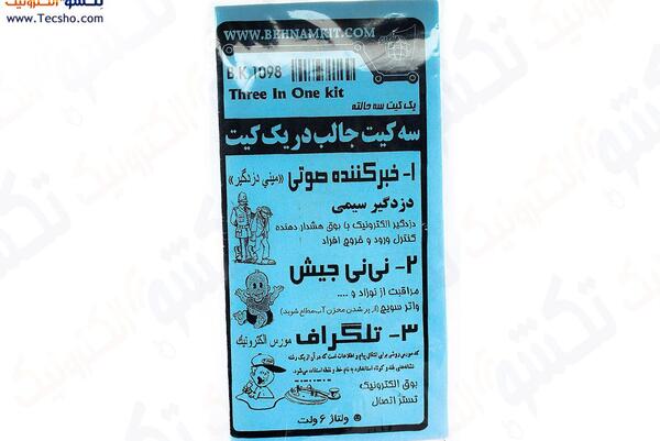 عکس سوتی لیزر نی نی سایت