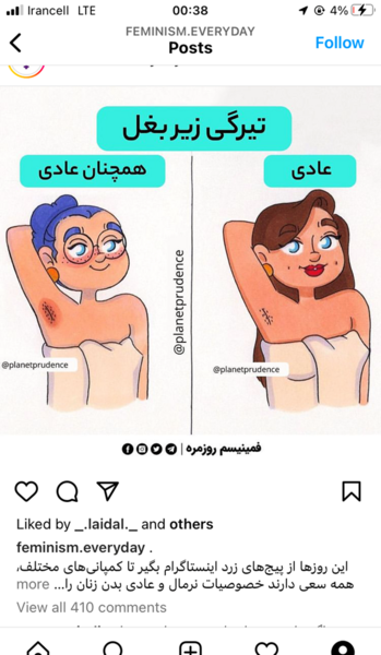 عکس سوتی لیزر نی نی سایت