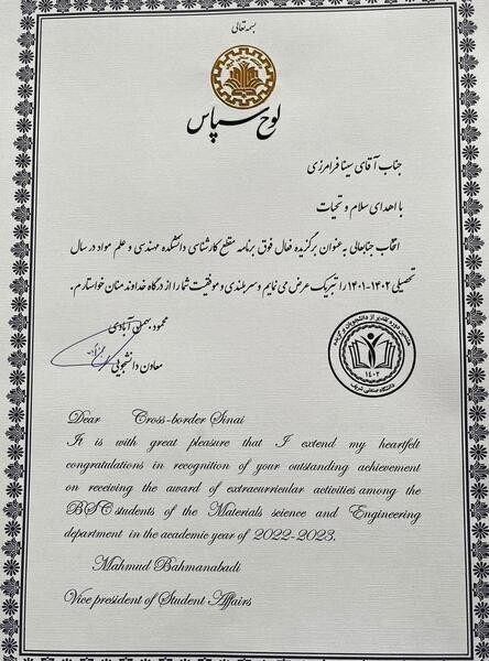 عکس سوتی لیزر نی نی سایت