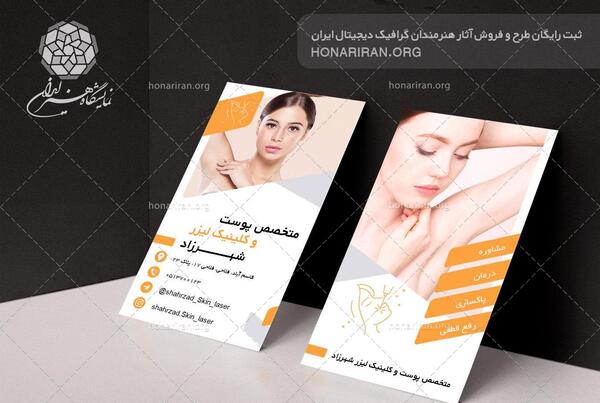 عکس سوتی لیزر نی نی سایت