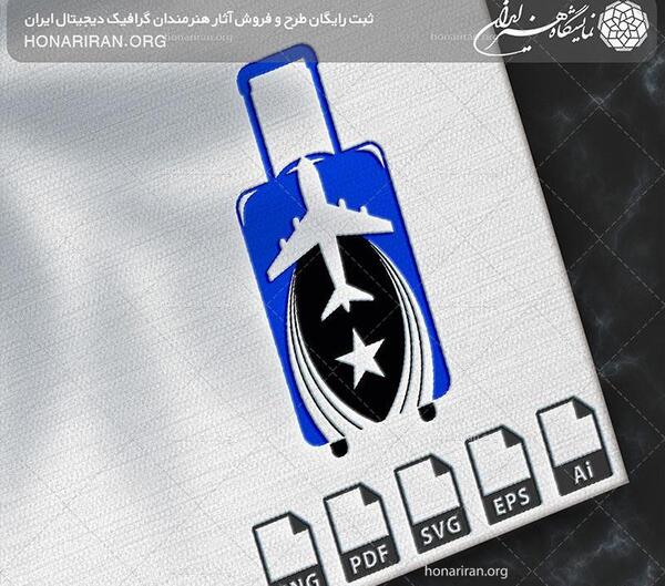 عکس گرافیکی چمدان
