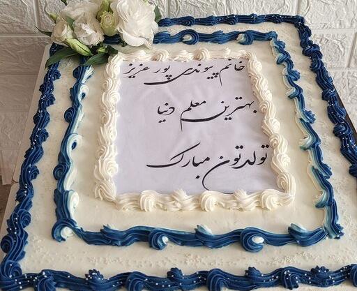 عکس کیک تولد دخترانه شیک و ساده مستطیلی