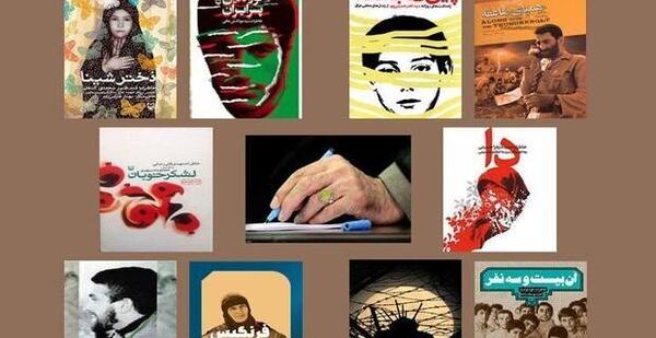 عکس محمد بوجاری همدان