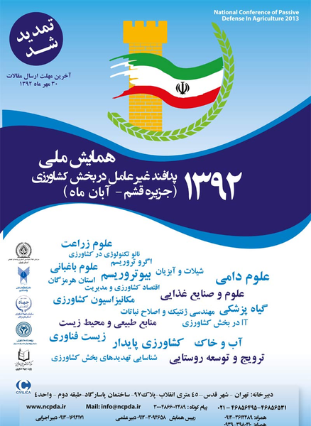 عکس محمد بوجاری همدان