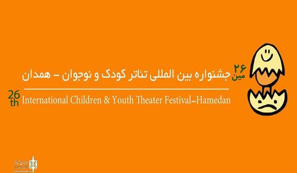 عکس محمد بوجاری همدان