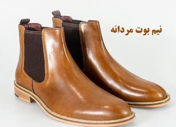 عکس نیم بوت های زمستانی