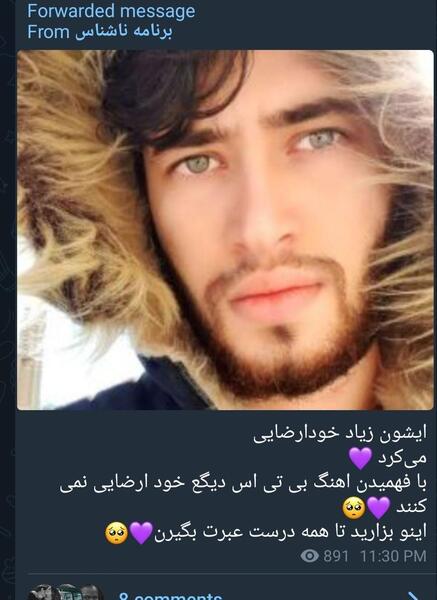 عکس بی تی اس با سبیل
