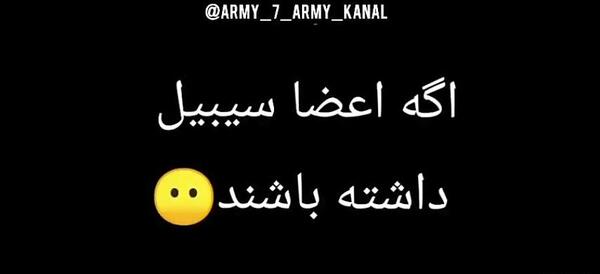 عکس بی تی اس با سبیل