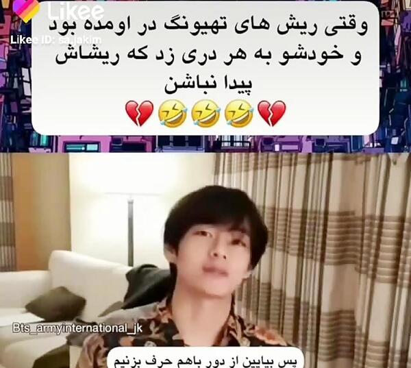 عکس بی تی اس با سبیل