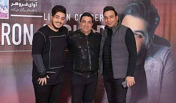 عکس آرون افشار و پدرش