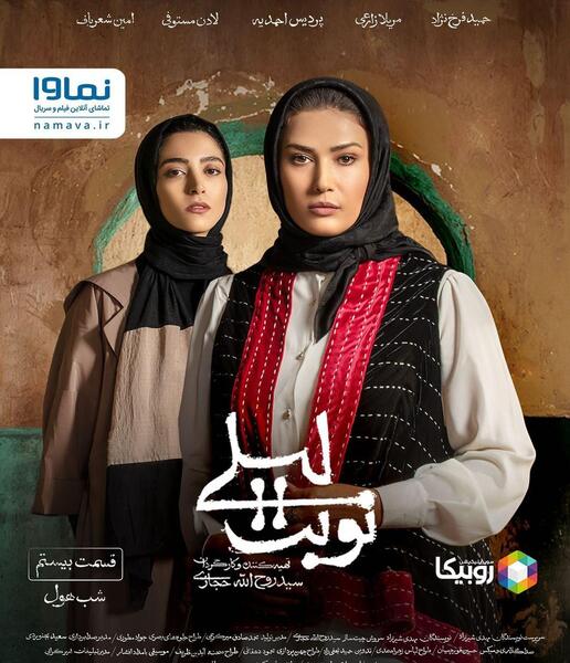 عکس لیلی محمدی