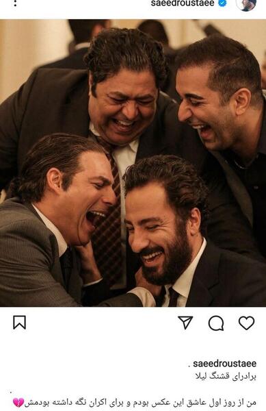 عکس لیلی محمدی