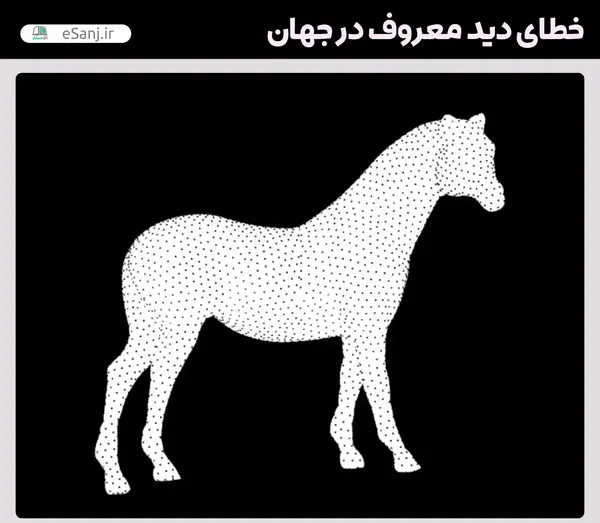 عکس خطای دید ماه