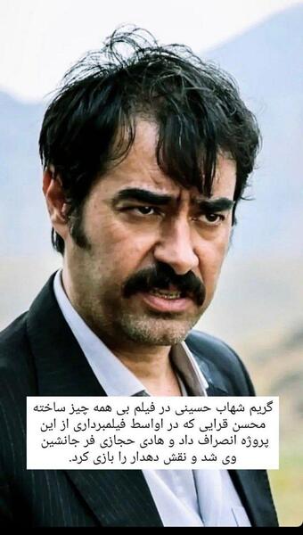 عکس بازی صورت