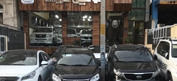 عکس نمایشگاه شیراز