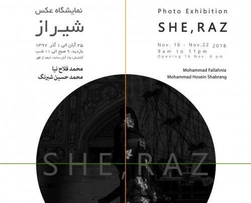 عکس نمایشگاه شیراز