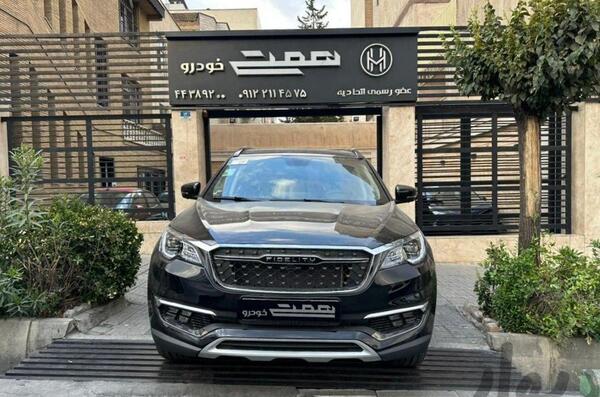 عکس رینگ فیدلیتی