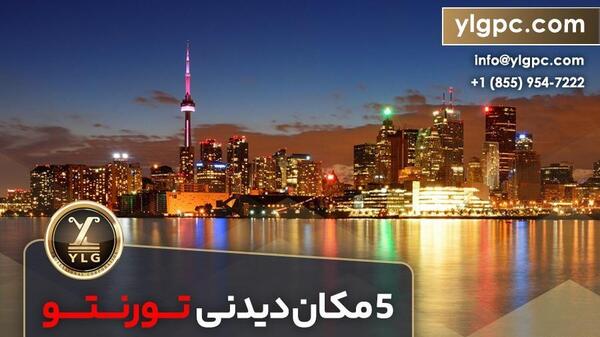 عکس جاهای دیدنی ونکوور کانادا
