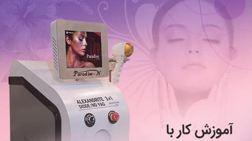 عکس تصویر دستگاه لیزر مو