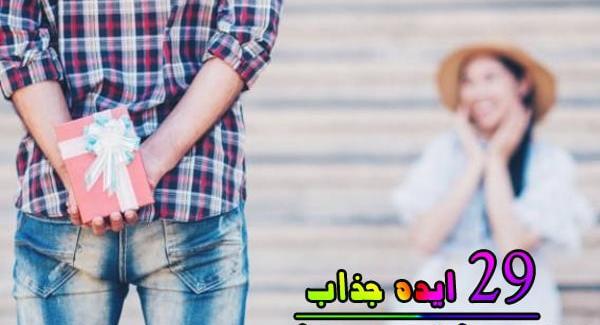 عکس ایده سورپرایز تولد پدر