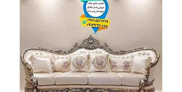 عکس مبل جهیزیه عروس