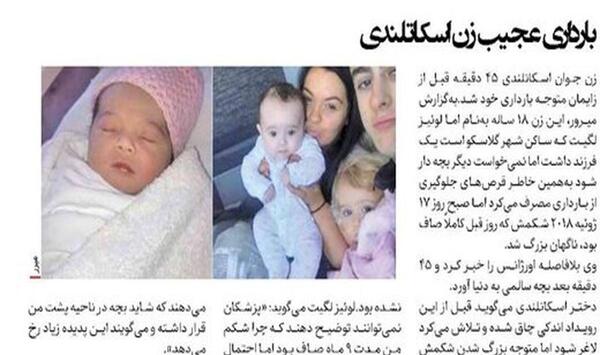 عکس بارداری مادر دختری