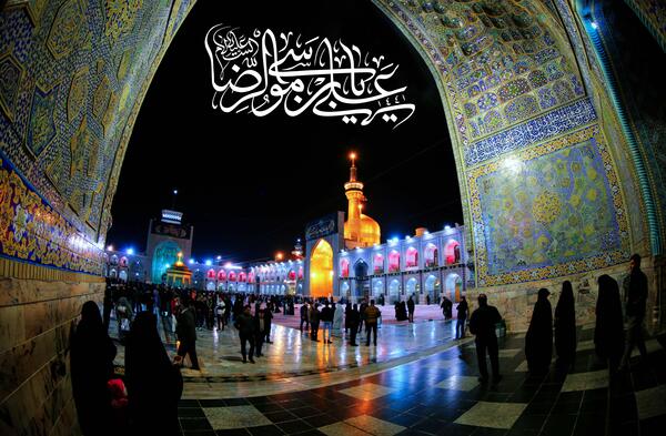 عکس حرم امام رضا خام