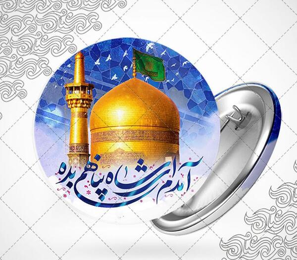 عکس حرم امام رضا خام