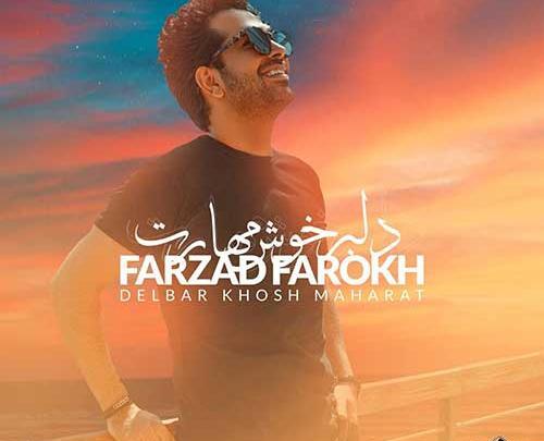 عکس برادر فرزاد فرخ