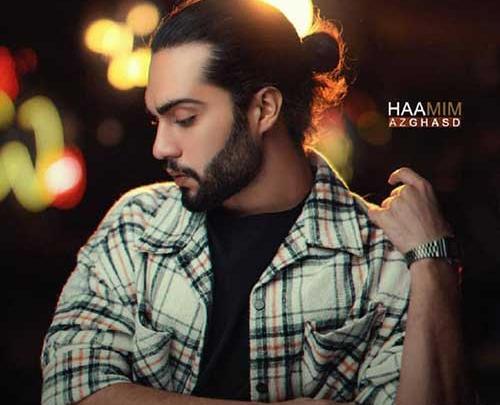 عکس حامیم با طرفدار
