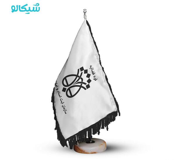 عکس لوگو ثبت اسناد و املاک