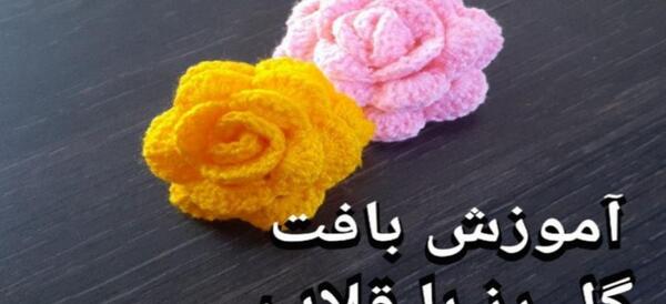 عکس بافت گل رز